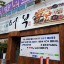 구암동298 이미지