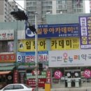 더슬림 한약국 이미지