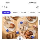 삼성전자파리바게트