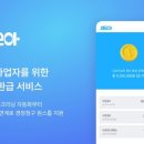 세모아