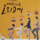 유성농원 이미지