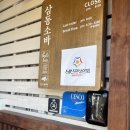 삼동소바 안양평촌점 | 안양실내데이트 삼동소바 안양평촌점 방문후기