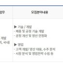 [경기] (08월 07일 마감) 대덕전자(주) - '26년 하반기 대덕전자 인턴 모집 (채용연계형) 이미지