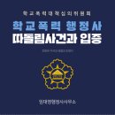 임대영행정사사무소 이미지