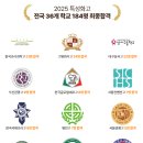 서서울생활과학고등학교 이미지