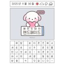 메이드바이에고