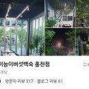 영서로3 이미지