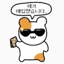 보물섬직구 | 재팬보물섬 직구 후기 [1]