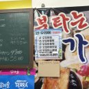 섬마을포차 이미지