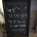 오늘도콩닭콩닭