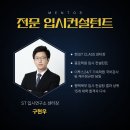 송탄스카이학원