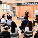 서창2동 행정복지센터(2) 이미지