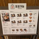 크레이지카츠현대백화점 이미지