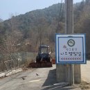 캠핑톡 주식회사