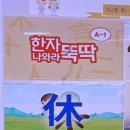 예대어린이집 | 전주 국공립 예대 어린이집 입학 설명회 후기
