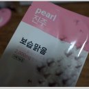 아리따움진주 - 진주시 월아산로 1075 | 아리따움진주