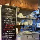 형제 특수부위 미사점 이미지