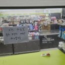 CU연평도점 이미지