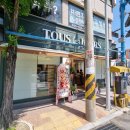 뚜레쥬르 망경점(tousles jours 망경점)