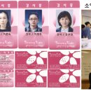 홈플러스(주)계산점 이미지