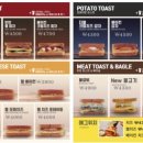 공일토스트 이미지