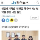 상림돼지국밥 이미지