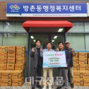 방촌동 행정복지센터 이미지