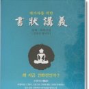 삼영불교음반