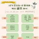 아이씨투어 이미지