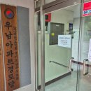 우남경로당 이미지