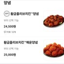 비비큐치킨부평산곡