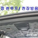 그랜드 카니발 GLX 고급형 팔아요~ 이미지