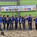 동산정비 엔디엔뉴스