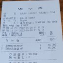 갓텐코리아갓텐익스프레스스타필드 | 하남 스타필드 갓덴익스프레스/갓텐익스프레스 방문 후기
