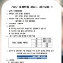 스탠다드플레이 이미지