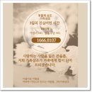 하늘원 화장실 이미지