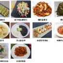 자은쿡요리전문학원