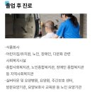 시니어디지털인지교육원