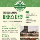 기장푸드마켓 이미지