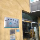 미추클린센터 이미지