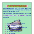 노원중증장애인독립생활센터 이미지