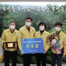 보성군농업기술센터 이미지