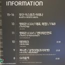 솔탭하우스서면삼정타워점 이미지