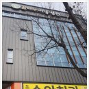 꿈나무아동병원 이미지