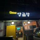 규태네남녕점