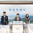 창원-이동-2-비상-3 아시아경제