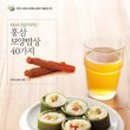 참좋은홍삼