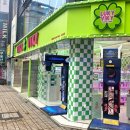 뽑기방 1호점 이미지