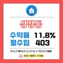 천안솔공인중개사사무소 이미지