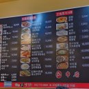 에이양꼬치 - 동구 수문통로 9 | 에이양꼬치